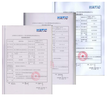 水利部權(quán)威檢測報(bào)告