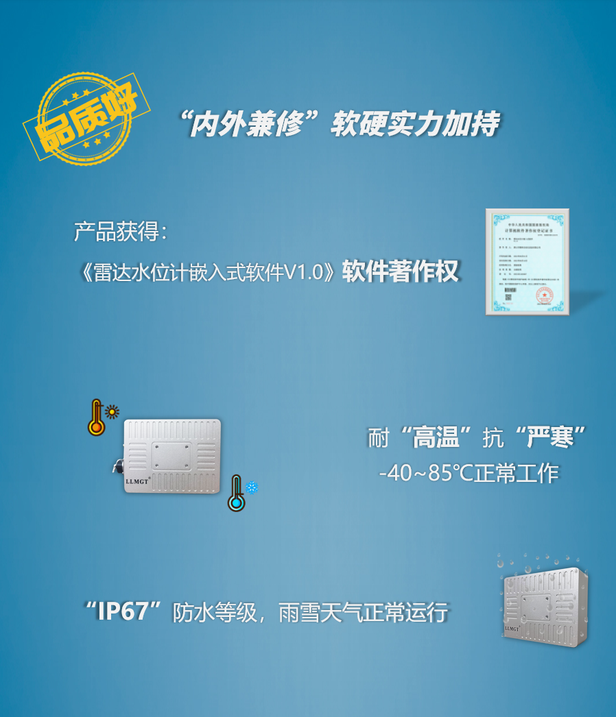 品質好：內外兼修，軟硬實力加持