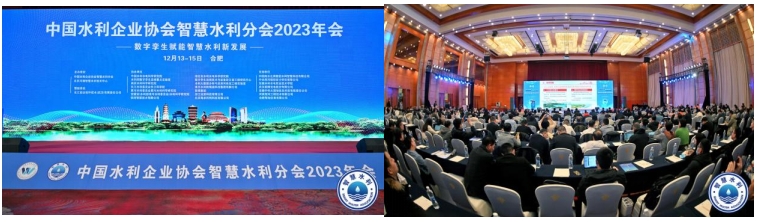 會議現(xiàn)場