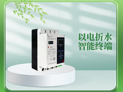 建設(shè)以電折水試點(diǎn)項(xiàng)目，在選擇以電折水控制器時(shí)要考哪些因素？