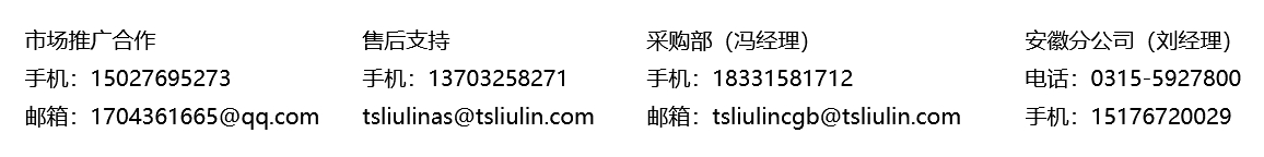 聯系我們.png